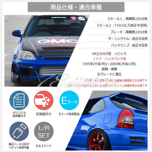 78WORKS LED TAIL LAMP RED CLEAR FOR HONDA CIVIC HATCHBACK EK2 EK3 EK4 EK9 S074RC