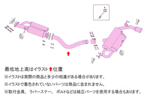 FUJITSUBO A-RM TITANIUM MODEL EXHAUST FOR TOYOTA GR COROLLA 2025 MINOR CHANGE AT GZEA14H 270-22544