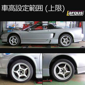 LARGUS SPEC S COILOVER KIT FOR HONDA NSX NA1 2WD 01011203004-QQ-844