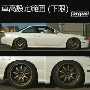 LARGUS SPEC S COILOVER KIT FOR NISSAN SILVIA S14 2WD 01011207002-QQ-666
