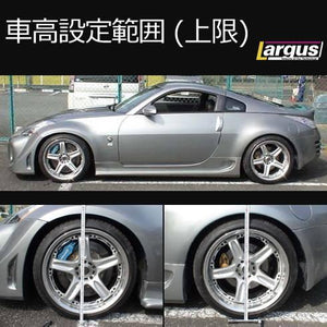 LARGUS SPEC S COILOVER KIT FOR NISSAN FAIRLADY Z Z33 2WD 01011207003-QQ-769