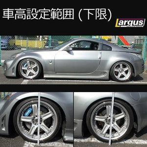 LARGUS SPEC S COILOVER KIT FOR NISSAN FAIRLADY Z Z33 2WD 01011207003-QQ-769
