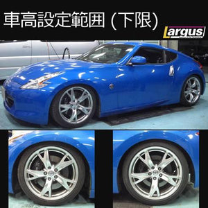 LARGUS SPEC S COILOVER KIT FOR NISSAN FAIRLADY Z Z34 2WD 01011207012-QQ-770