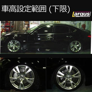 LARGUS SPEC S COILOVER KIT FOR NISSAN FUGA Y51 2WD 01011207032-QQ-764