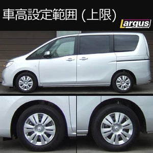LARGUS SPEC S COILOVER KIT FOR NISSAN SERENA FNC26 4WD 01011207042-QQ-734