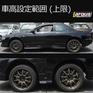 LARGUS SPEC S COILOVER KIT FOR TOYOTA KAREN ST206 2WD 01011209007-QQ-201