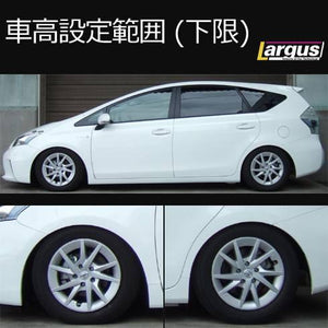 LARGUS SPEC S COILOVER KIT FOR TOYOTA PRIUS A ZVW41W 2WD 01011209061-QQ-399