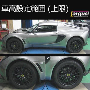 LARGUS SPEC S IMPORT COILOVER KIT FOR LOTUS EXIGE - 2WD 01011232001-QQ-1391
