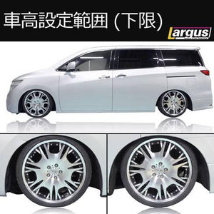 LARGUS SPEC D COILOVER KIT FOR NISSAN ELGRAND TE52 2WD 01011307001-QQ-623