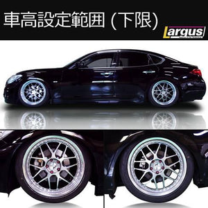 LARGUS SPEC D COILOVER KIT FOR NISSAN FUGA KY51 2WD 01011307002-QQ-767