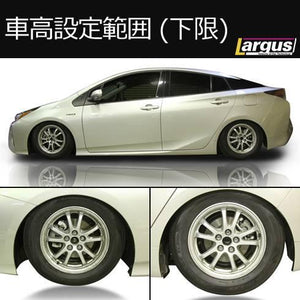 LARGUS SPEC D COILOVER KIT FOR TOYOTA PRIUS ZVW50 2WD 01011309005-QQ-396