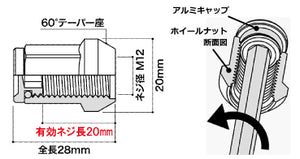 MONSTER SPORT HEPTAGON WHEEL NUTS M12XP1.5 16PCS RED ZZTN52-16R