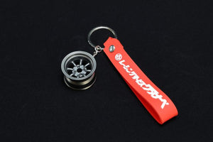 RS WATANABE EIGHT SPOKE KEYHOLDER RS-WATANABE-00043