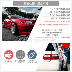 78WORKS US TYPE TAIL LAMP RED CLEAR FOR HONDA CIVIC HATCHBACK EG3 EG4 EG6 SIR VTI S073RC