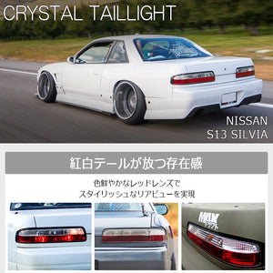 78WORKS CRYSTAL TAIL LAMP RED CLEAR FOR NISSAN S13 SILVIA KS QS JS J258RC