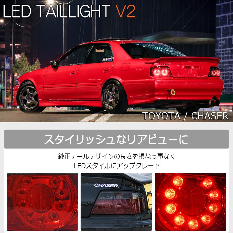 78WORKS LED TAIL LAMP V2 RED SMOKE FOR TOYOTA 100 SERIES CHASER JZX LX GX SX ZENKI KOUKI S313RS
