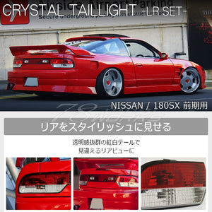78WORKS CRYSTAL TAIL LAMP RED CLEAR FOR NISSAN 180SX ONE EIGHTY (EARLY MID-TERM) RS13 RPS13 KRPS13 J266RC