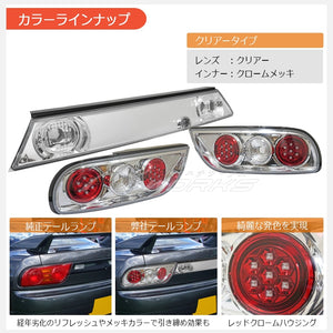 78WORKS LED EURO TAIL V2 CLEAR FULL SET FOR NISSAN 180SX ONE EIGHTY KOUKI RPS13 KRPS13 J268CLVWCL