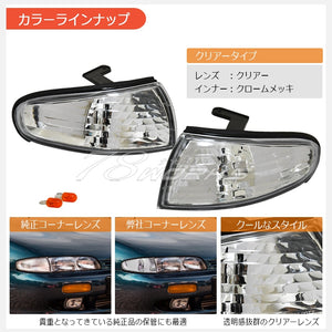 78WORKS CRYSTAL CORNER LAMP CLEAR FOR NISSAN S14 SILVIA (PRE-FACELIFT) J286CL