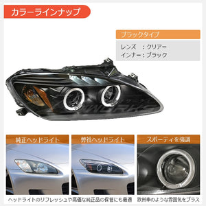 78WORKS SQUID RING MODEL LED RING HEADLIGHT V2 BLACK FOR HONDA S2000 AP1 EARLY MID TERM J300BK