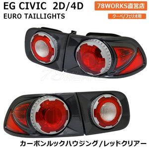 78WORKS APC 3D EURO TAIL LAMP GRAY HOUSING FOR HONDA CIVIC COUPE FERIO EG7 EG8 EG9 EH1 EJ1 EJ3 U063RC