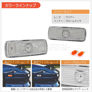 78WORKS CRYSTAL SIDE TURN SIGNAL LAMP CLEAR FOR NISSAN 180SX ONE EIGHTY EARLY MID LATE RPS13 KRPS13 J330CL