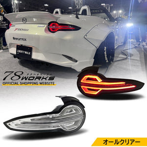 78WORKS FIBER LED TAIL LAMP ALL CLEAR FULL CLEAR FOR MAZDA ND ROADSTER RF ND5RC NDERC S345FC