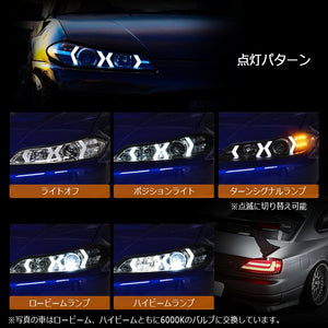 78WORKS NEXT-GENERATION SQUID RING FIBER LED HEADLIGHTS V4 CHROME FOR NISSAN S15 SILVIA VERIETTA S289CR