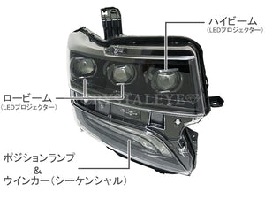 CRYSTAL EYE 3-EYE FULL LED HEADLIGHT WITH SEQUENTIAL TURN SIGNALS [BLACK TYPE] FOR HONDA N-BOX CUSTOM JF1 JF2 U017BK