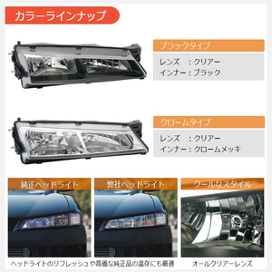 78WORKS CLEAR LENS MODEL HEADLIGHT BLACK FOR NISSAN S14 SILVIA (KOUKI) S084BK