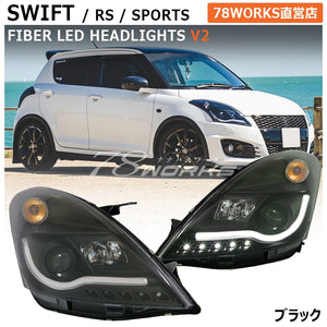 78WORKS FIBER LED HEADLIGHT V2 BLACK FOR SUZUKI ZC72S ZD72S ZC32S SWIFT RS SWIFT SPORT S090BK