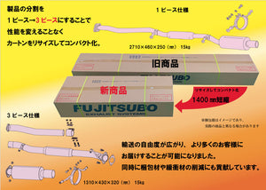 FUJITSUBO RM-01A EXHAUST FOR SUBARU IMPREZA WRX APPLIED MODELS F/G (IMPREZA) GC8 280-63024