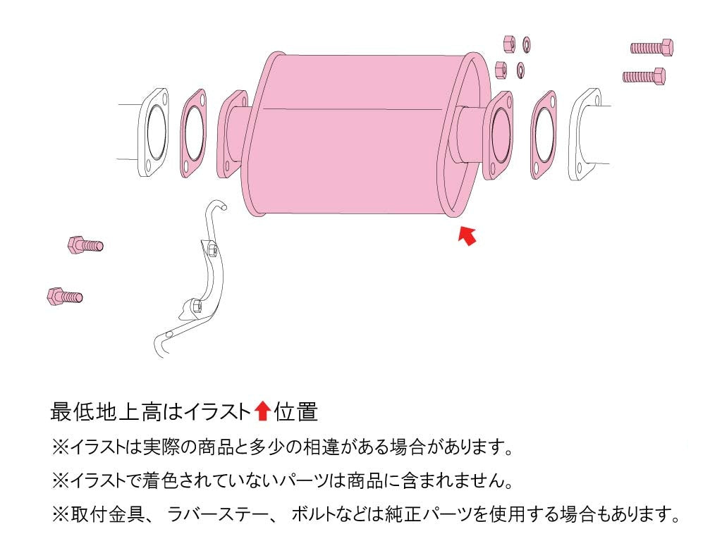 FUJITSUBO SPORTS CATALYZER EXHAUST FOR TOYOTA AE86 COROLLA LEVIN  600-22457