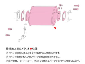 FUJITSUBO SPORTS CATALYZER EXHAUST FOR TOYOTA AE86 COROLLA LEVIN  600-22457