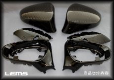 LEMS DRY CARBON DOOR MIRROR GENUINE REPLACEMENT MODEL LEFT AND RIGHT SET FOR LEXUS GSF L624-L365