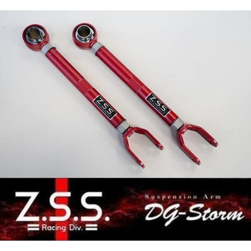 ZSS REAR TRACTION ROD / RADIUS ARM WITH PILLOW BALL SPECIFICATION FOR NISSAN FAIRLADY Z Z33 SKYLINE V35 ZSSB0041