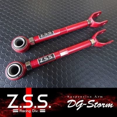 ZSS REAR TRACTION ROD / RADIUS ARM REINFORCED BUSHING SPECIFICATION FOR NISSAN FAIRLADY Z Z33 SKYLINE V35 ZSSB0202