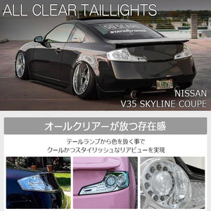 78WORKS LED TAIL LAMP CLEAR FULL CLEAR ALL CLEAR FOR NISSAN V35 CPV35 SKYLINE COUPE D132CL