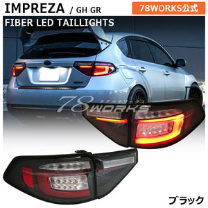 78WORKS HIGH-BRIGHTNESS LED FIBER TAIL BLACK FOR SUBARU GH GR IMPREZA WRX STI S277BKVWTS