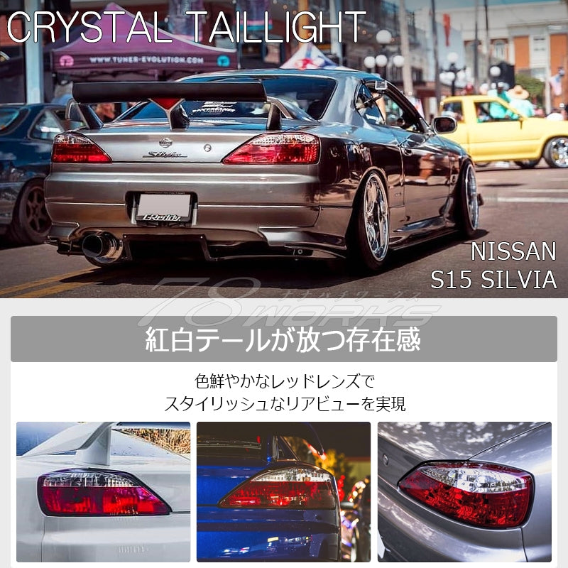78WORKS RED AND WHITE TAIL CRYSTALS RED CLEAR TAIL LAMPS FOR NISSAN S15 SILVIA VERIATTA J048RC