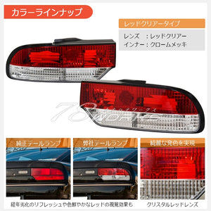 78WORKS CRYSTAL TAIL LAMP RED CLEAR FOR NISSAN 180SX ONE EIGHTY (EARLY MID-TERM) RS13 RPS13 KRPS13 J266RC