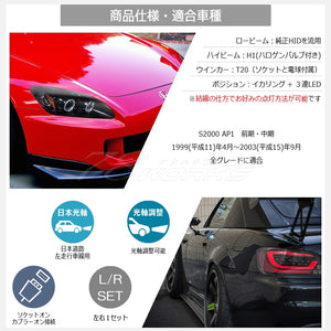 78WORKS SQUID RING MODEL LED RING HEADLIGHT V2 BLACK FOR HONDA S2000 AP1 EARLY MID TERM J300BK