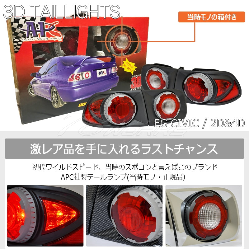 78WORKS APC 3D EURO TAIL LAMP GRAY HOUSING FOR HONDA CIVIC COUPE FERIO EG7 EG8 EG9 EH1 EJ1 EJ3 U063RC