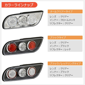 78WORKS LED TAIL LAMP V3 RED RING FOR NISSAN 180SX ONE EIGHTY SILEIGHTY KOUKI RPS13 KRPS13 J336BR