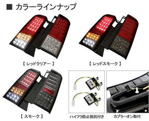 CRYSTAL EYE CRYSTAL FULL LED TAIL LAMP V3 WITH SEQUENTIAL TURN SIGNALS, SMOKED FOR TOYOTA BB NCP30  S235-SM