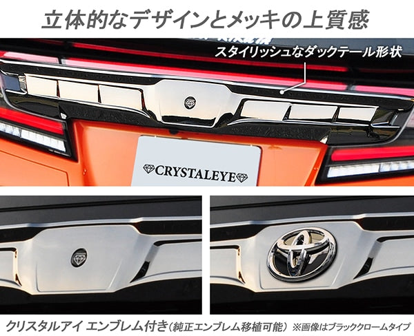 CRYSTAL EYE REAR GARNISH V2 [BLACK CHROME] FOR TOYOTA ALPHARD 30