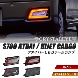 CRYSTAL EYE FIBER LED TAIL CLEAR FOR DAIHATSU HIJET CARGO ATRAI WAGON S700  J344-CL