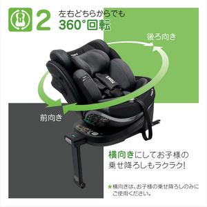 TOMS TURN LONG ROTATING CHILD SEAT TM-2001