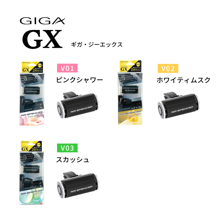 AIR SPENCER CAR AIR FRESHENER GIGA GX V02 WHITEY MUSK FOR  56022