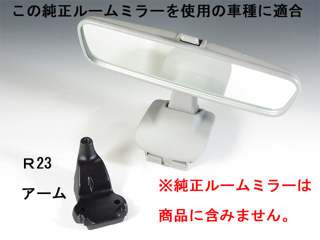 	ZOOM ENGINEERING REAR VIEW MIRROR MOUNTING R23 ARM FOR SUZUKI JIMNY JB64W JB74W SUZUKI SWIFT SPORT ZC33S 8880-R23